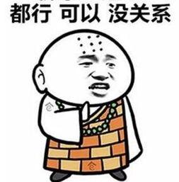 娱乐吃瓜酱佛系