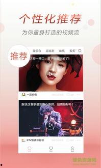 娱乐吃瓜酱视频素材