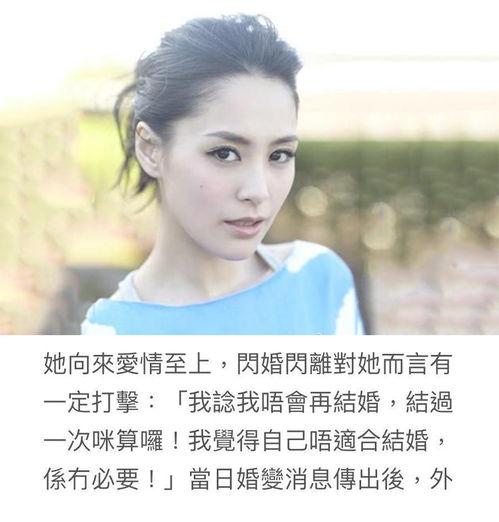 天涯八卦钟欣桐,揭秘娱乐圈的“天涯八卦”传奇