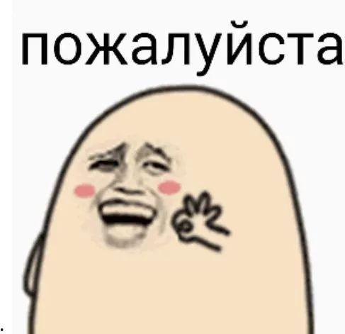 邪恶动图表情包