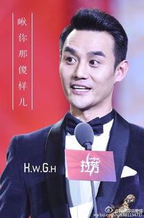 王凯的表情包,笑出腹肌的瞬间